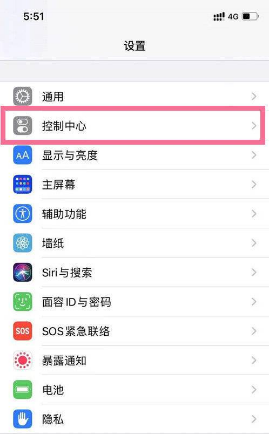 iphone13mini如何录屏。
