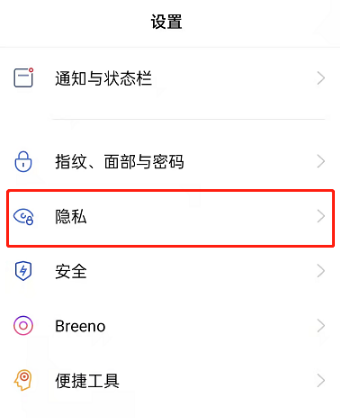 oppoK9Pro如何开启儿童模式。