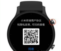 小米手表Color2如何连接手机。