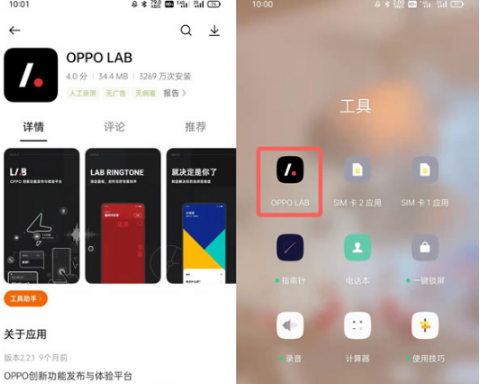 oppo手机怎么修复老照片。