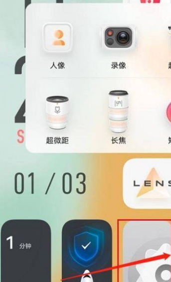 vivox70如何关掉5G。