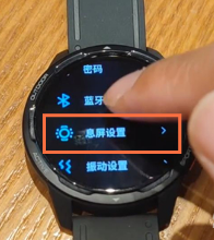 小米手表color2如何设置息屏显示。