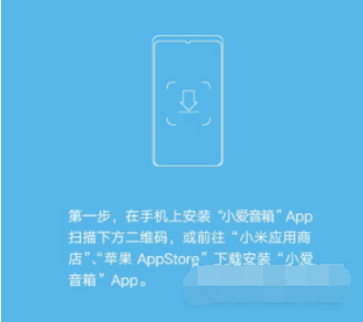 红米小爱触屏音箱pro8如何使用。