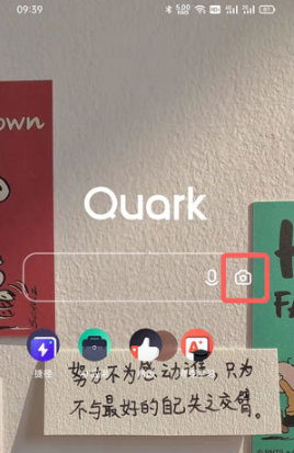 夸克浏览器怎么换证件照底色。
