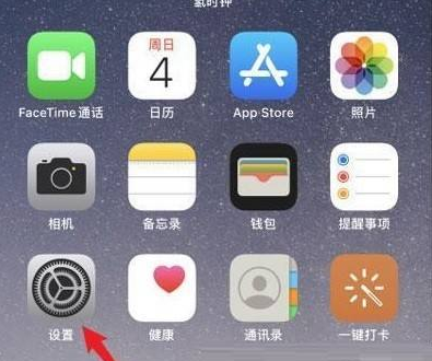 iphone13拍照自动补光如何关掉。