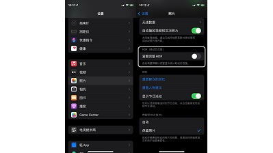 iphone13拍照自动补光怎么关掉。