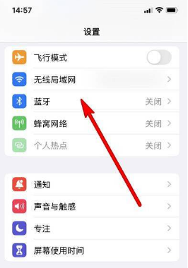 AirPodsPro如何关机。