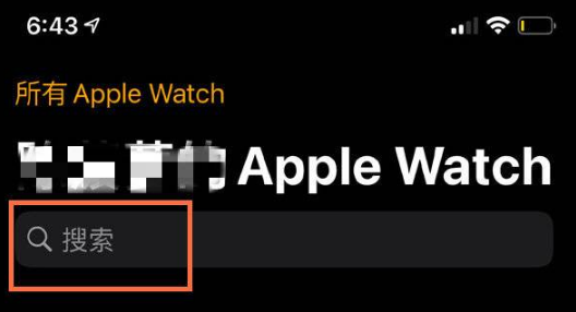 AppleWatchSeries7如何开通eSIM。