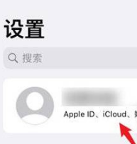 iphone手机照片同步如何取消。