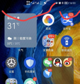 华为手机控制中心在什么地方设置。