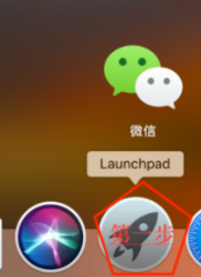 MacBookPro2021如何安装软件。