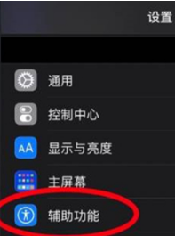 iphone13如何设置蓝牙耳机接听电话。