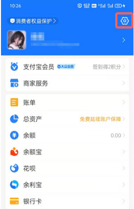 支付宝如何取消知乎自动续费。