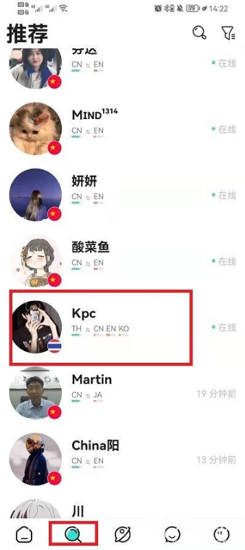 yeetalk如何发图片。