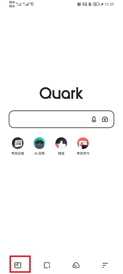 夸克浏览器如何进入漫画阅读模式。