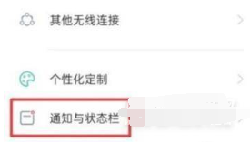 真我Q3s如何设置电池百分比。