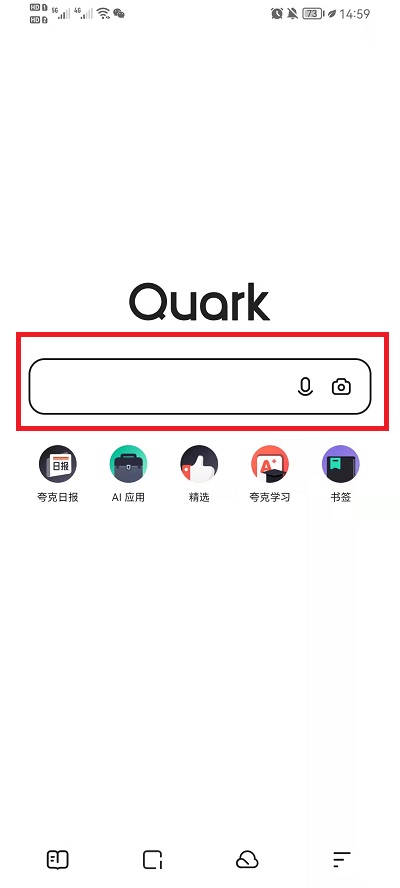 夸克浏览器如何删除搜索记录。