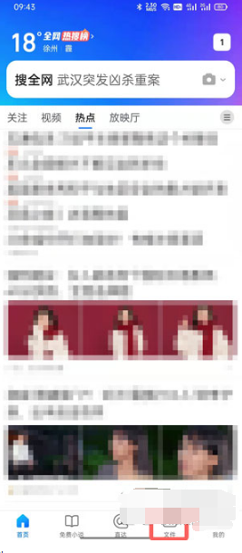 QQ浏览器如何压缩文件。