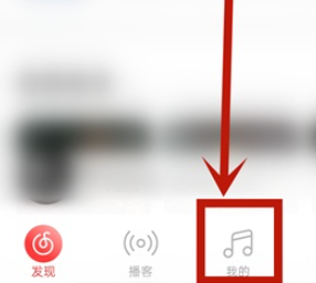网易云音乐怎么查询我的电台。
