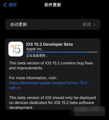iOS15在什么地方查看应用隐私报告。