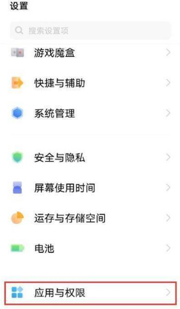 vivoy71t通话自动录音如何设置。