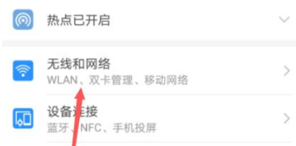 vivoY71t如何设置HD。