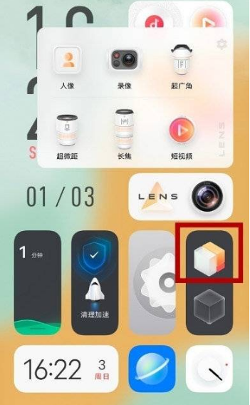 vivoy71t如何切换经典主题。