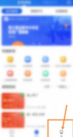 国家中小学网络云平台怎么注册。