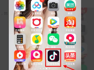 抖音怎么删除发布的作品。