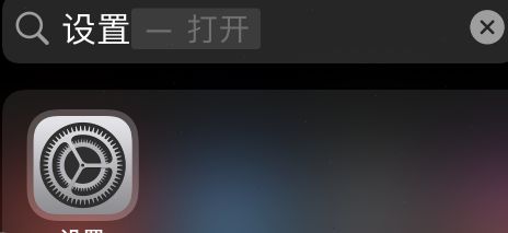 GoodNotes如何设置中文。