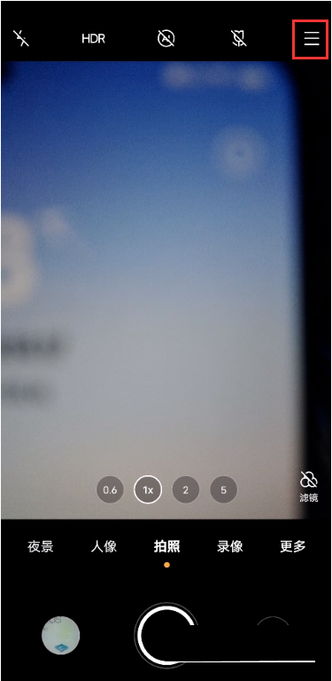 vivox70手机如何去除拍照水印。