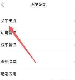 vivox70怎么查激活时间。