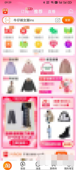 淘宝成就账单在什么地方查看。