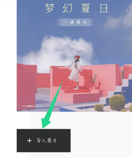 醒图怎么添加文字。