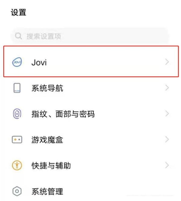 vivox70小v在什么地方唤醒。