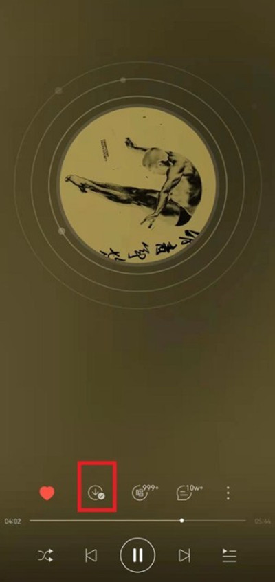 网易云音乐mp3格式如何下载。