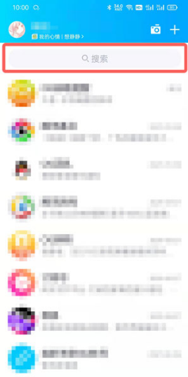 QQ邮箱在QQ里什么位置。