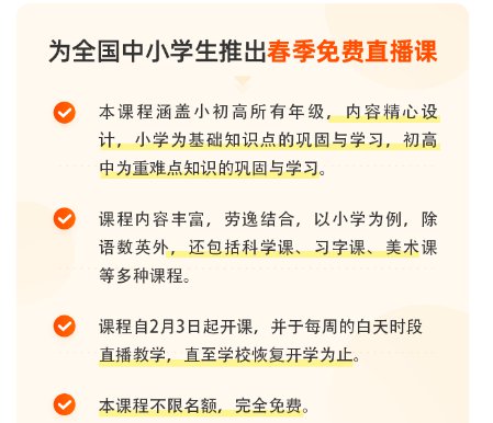 作业帮直播课的试听在哪里看回放。