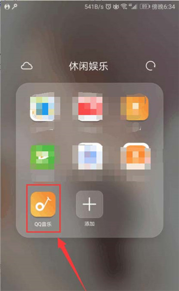 QQ音乐会员月卡怎么分享给好友。