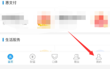 手机怎么删除支付宝消费记录 。