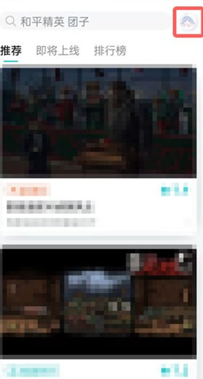 taptap如何关闭青少年模式。