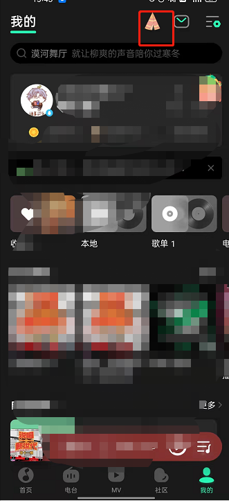 QQ音乐宠物背景怎么关闭。