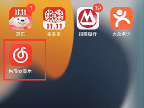 网易云音乐摸鱼计算器在哪怎么玩。