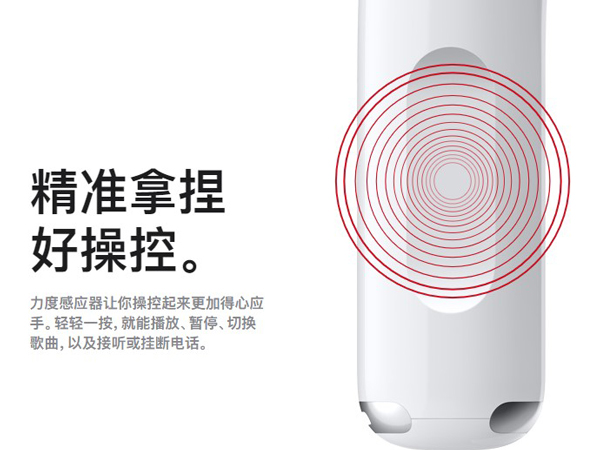 airpods接听电话敲什么位置。