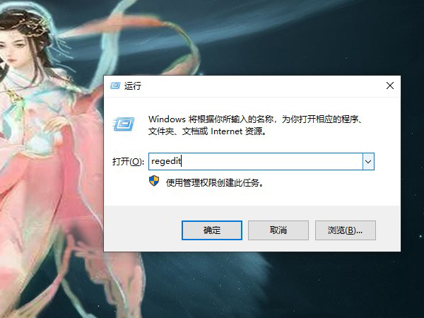 win10设置过的壁纸如何删除。