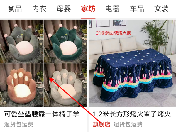 拼多多怎么复制商品链接。