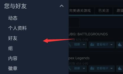 steam手机版有什么常见问题