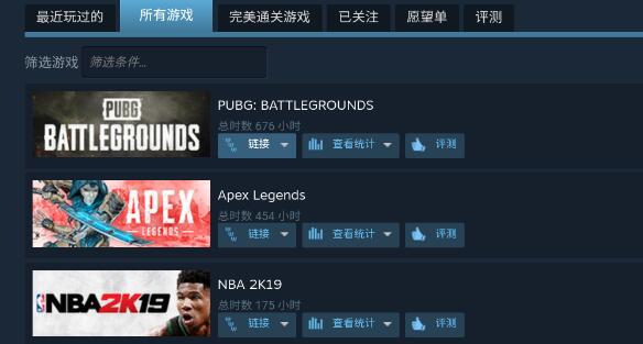 steam手机版有什么常见问题
