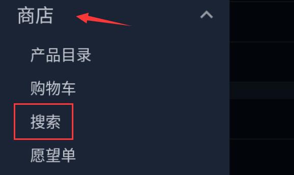 steam手机版绝地求生如何购买。