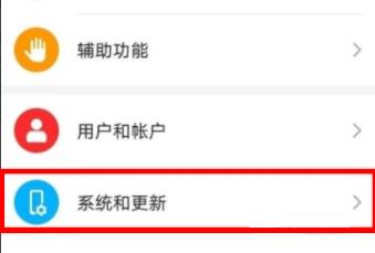 荣耀50怎么设置成24小时时间。